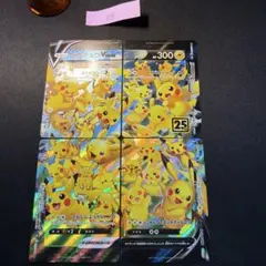 い*え様 ピカチュウVユニオンカード プロモ