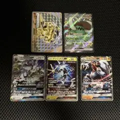 ポケカ　まとめ売り　詰め合わせ　詰合せ　gx SSR RR