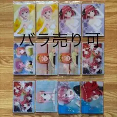 映画「五等分の花嫁」ウエハース2　12枚セット