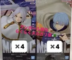 ✨葬送のフリーレンMAXIMATICフリーレンII&ヒンメルフィギュア８体セット