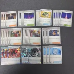 【ニンジャスピナー】ポケモンカード　サポート　グッズ　汎用カードまとめ売り