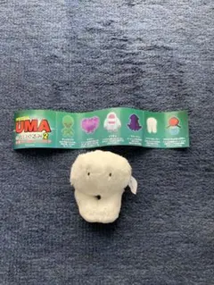 未確認生物UMAのぬいぐるみ2 ナイトクローラー