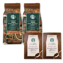 【4点】スターバックス 2026 福袋 コーヒー豆2袋 コーヒー豆チケット2枚