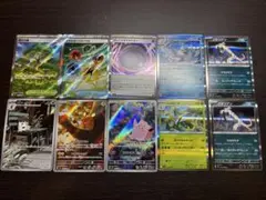 ポケモンカード　ムニキスゼロ レアカード10枚セット