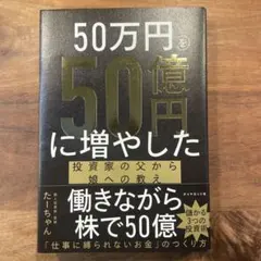 amoma（プロフ読んでね）様 リクエスト 2点 まとめ商品