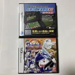 ドラベース2熱闘ウルトラスタジアム・お茶の間プロ野球2010年度版　DS