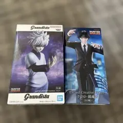 【Hunter x Hunter 】キルア＆クロロ フィギュア２点セット