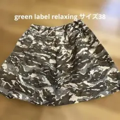 monable for green label relaxing スカートのサムネイル
