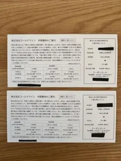 鉄緑会 高3 英語 スラッシュリーディング対策プリント - メルカリ