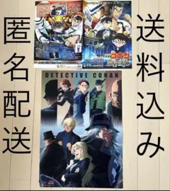 2025年最新】黒鉄の魚影 ポスターの人気アイテム - メルカリ
