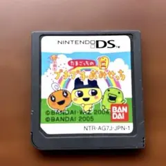 2026年最新】3ds たまごっち プチプチおみせっちの人気アイテム - メルカリ