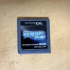 ポケモン ダイヤモンド 配布あり