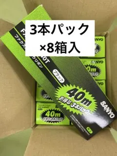 【未使用】SANYO 純正FAXインクリボン FXP-A4IR40T 3巻8箱入のサムネイル