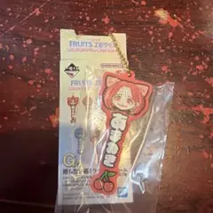 一番くじ FRUITS ZIPPER わたしの一番くじに気付いてる？ ゆいちゃん