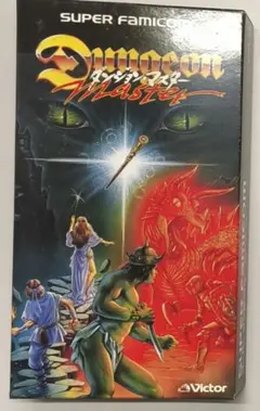 【同梱割引有り・商品説明の下部参照】Dungeon Master