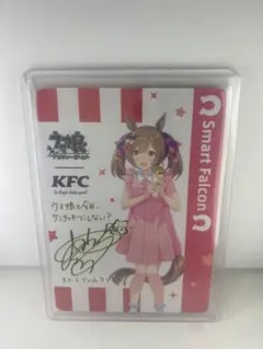 ウマ娘 KFCコラボ サインカード スマートファルコン　1000枚限定