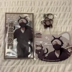 忍たま乱太郎 ナンジャタウン 諸泉尊奈門 雑渡昆奈門