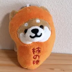 旅するマメしば　新作　柿の種　新潟限定　Newバージョン　新品