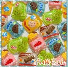 デコパーツ デコパ お菓子 チョコ パーツ 25個セット