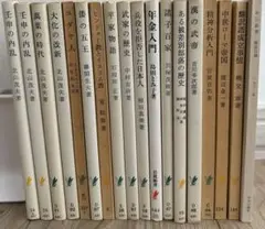 岩波新書＋他　19冊セット