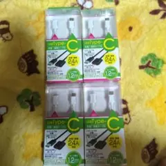 USB Type-C 充電ケーブル 1.2m 4個セット