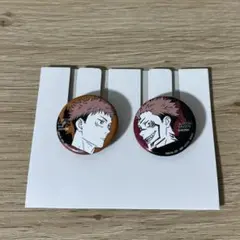 一番くじ 呪術廻戦 5th L賞 缶バッジセット　虎杖悠仁　宿儺