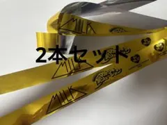 M!LK シャカリキレボリューション シャカレボ 銀テ 銀テープ