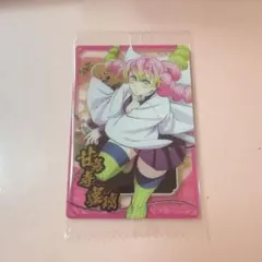 鬼滅の刃 ウエハース 10 甘露寺蜜璃