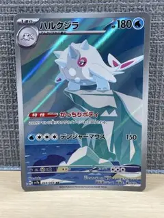 AR ハルクジラ　40枚セット　ポケモンカード Amazon.co.jp: ポケモンカードゲーム SV1V 025/078 ハルクジラ
