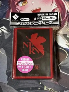 新世紀 エヴァンゲリオン EVANGELION SEELE NERV スリーブ 新世紀 エヴァンゲリオン EVANGELION SEELE NERV スリーブ - メルカリ