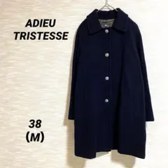 アデュートリステス ピーコート