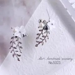 No.5323　❤︎シルバーリーフチャームとパールとお花　ピアス/イヤリング