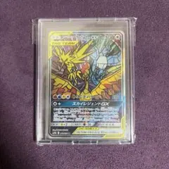 ファイヤー&サンダー&フリーザーGX sa Moltres Zapdos - メルカリ