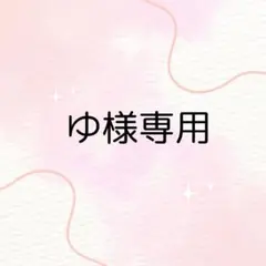 ENHYPEN ツアー記念 ラキドロ ジョンウォン トレカ