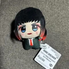 WIND BREAKER ウィンドブレイカー　ちびぐるみ　椿野佑　ウィンブレ