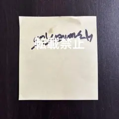 2026年最新】btsサインの人気アイテム - メルカリ