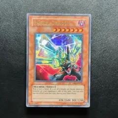 遊戯王カード 英語版 北米版 リボルバードラゴン DB2 DB ウルトラレア