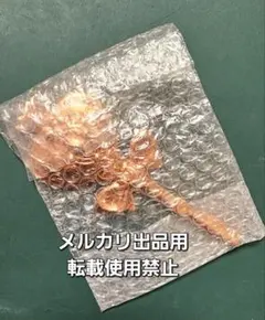 セーラームーン一番くじ ラストワン　スパイラルハートムーンロッドデザインミラー