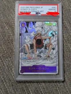 欧*き様 PSA10 モンキー・D・ルフィ コミパラ ワンピースカード - メルカリ