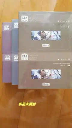 2025年最新】アビタス ciaの人気アイテム - メルカリ