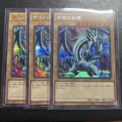 シークレット 遊戯王OCG デュエルモンスターズ