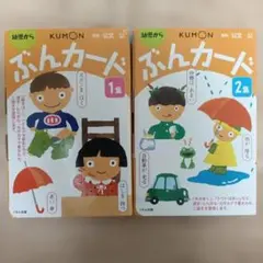 soleil様 リクエスト 2点 まとめ商品