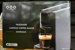 ネスプレッソ互換　TASOGARE カプセルコーヒーメーカー YTCCM03Jのサムネイル