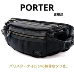 2026年最新】マグライト PORTERの人気アイテム - メルカリ