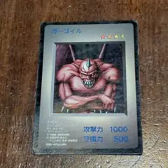 2026年最新】遊戯王 ゲームボーイ特典カードの人気アイテム - メルカリ