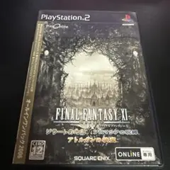 ファイナルファンタジーXI オールインワンパック2006
