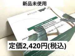 【新品未開封】Anua アヌア ドクダミ トナーダブルスージングマスク30枚