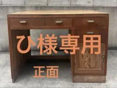 [Showa Retro] Antique Wooden Double-Sided Desk, Vintage Furniture, Single-Pedestal Desk, Antique Tools