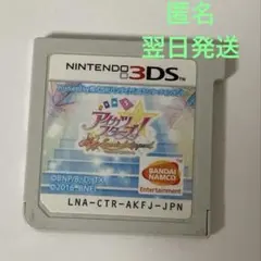 アイカツスターズ 3DS ソフト