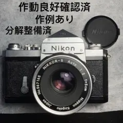 ニコン Nikon F アイレベル シルバー ボディ フィルムカメラ - メルカリ